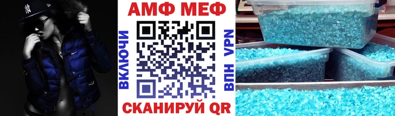 Амфетамин 97%  Чита 