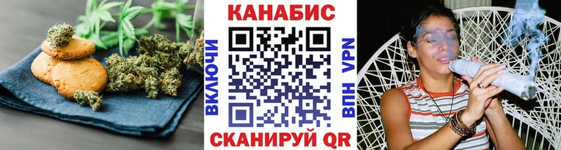 Cannafood марихуана  наркота  Чита 