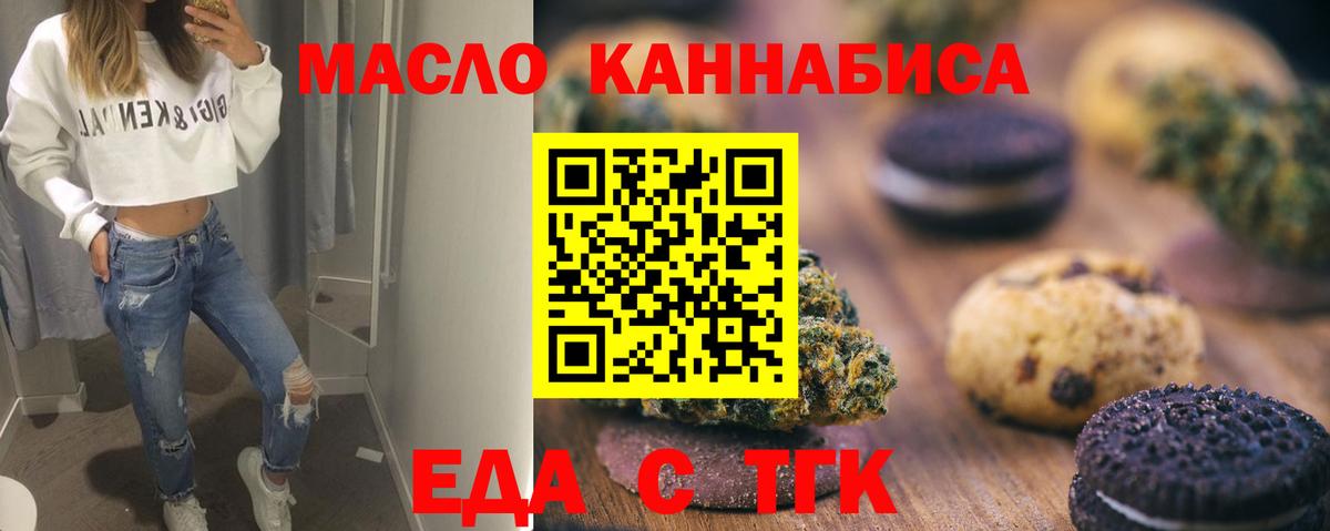 Чита  Меф  Канабис  КОКАИН  ГАШ  Вход с VPN  Меф МЯУ МЯУ кристаллы  АМФ  