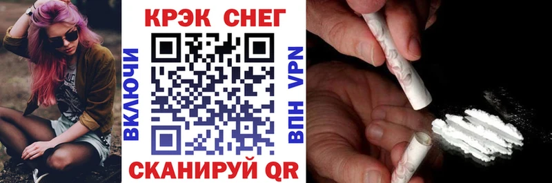 купить наркотик  Чита  COCAIN Боливия 