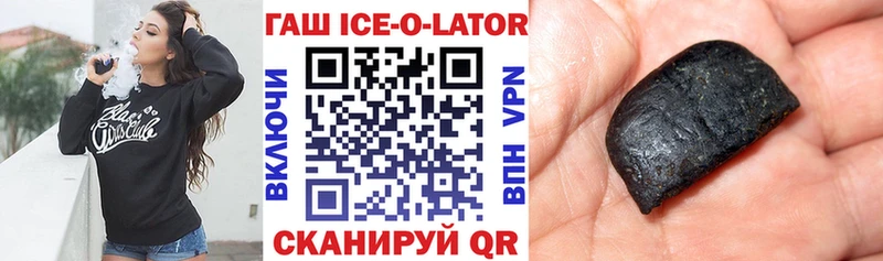 где продают Чита Гашиш гашик