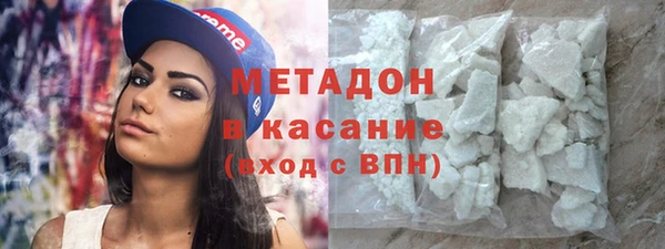 дистиллят марихуана Каменка