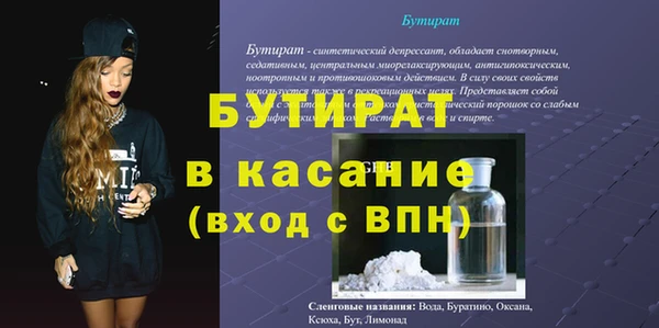 мяу мяу мука Касимов