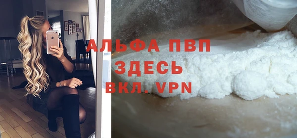мдма Карпинск