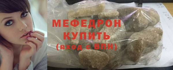 прущие крисы Калининец