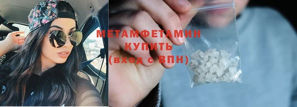 мдма Карпинск