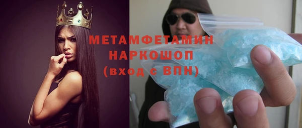 мяу мяу мука Касимов
