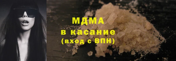 мяу мяу мука Касимов