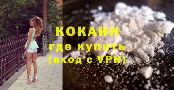 мяу мяу мука Касимов