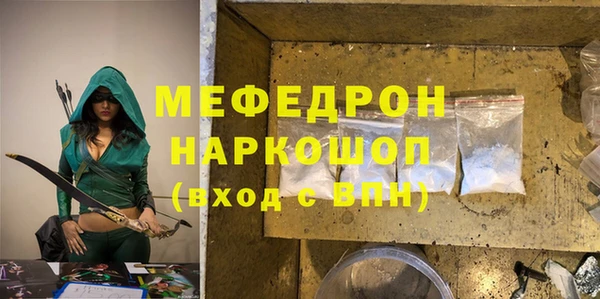 мяу мяу мука Касимов