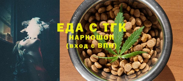 мяу мяу мука Касимов