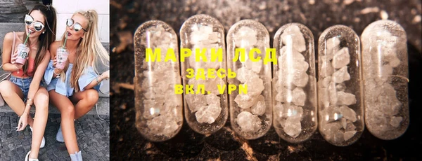 мдма Карпинск