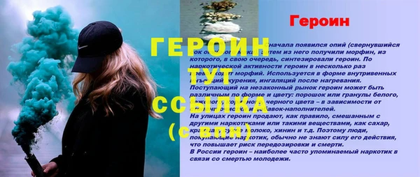 мдма Карпинск