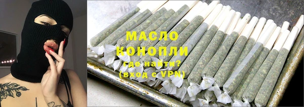 мяу мяу мука Касимов
