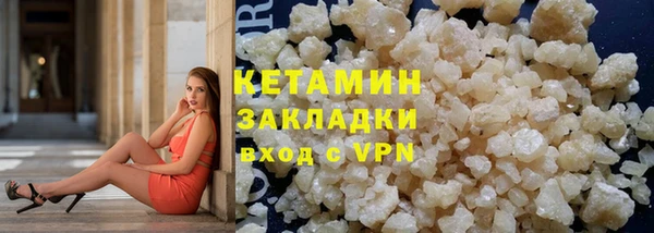 мдма Карпинск