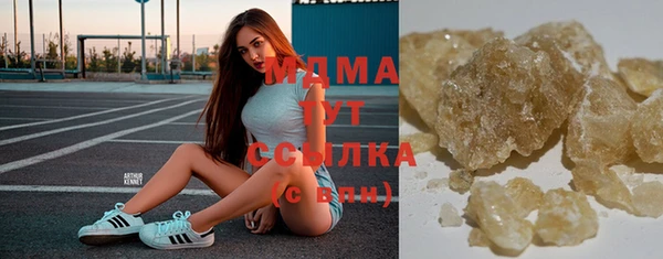 мдма Карпинск
