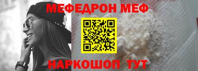 бошки Шелехов