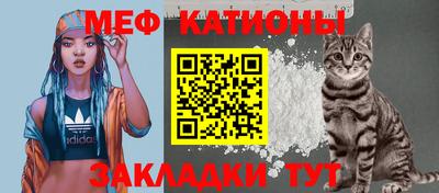 мет Шебекино