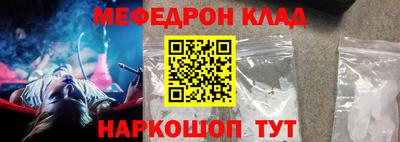 бошки Шелехов