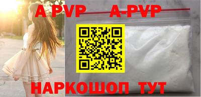 бошки Шелехов