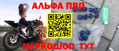 мет Шебекино