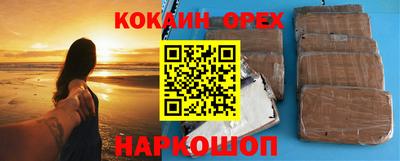 мет Шебекино