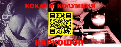 мет Шебекино