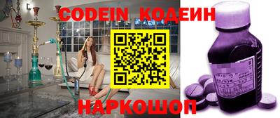 бошки Шелехов