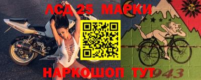 бошки Шелехов
