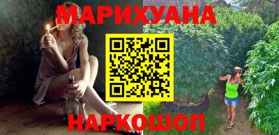 бошки Шелехов