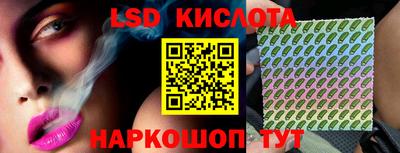 мет Шебекино