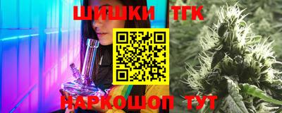 бошки Шелехов