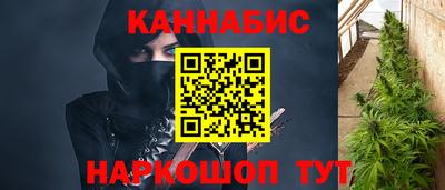 мет Шебекино