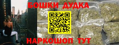 мет Шебекино