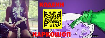 бошки Шелехов
