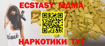 мяу мяу мука Шахты