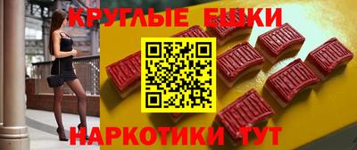 бошки Шелехов
