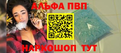 бошки Шелехов