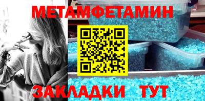 бошки Шелехов