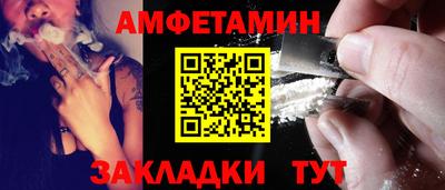 мет Шебекино