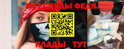 мет Шебекино