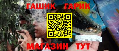бошки Шелехов