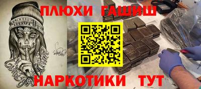 мет Шебекино