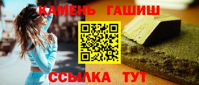 мет Шебекино