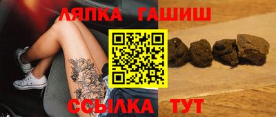 мет Шебекино