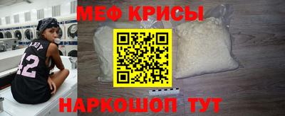 бошки Шелехов