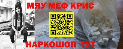 мет Шебекино
