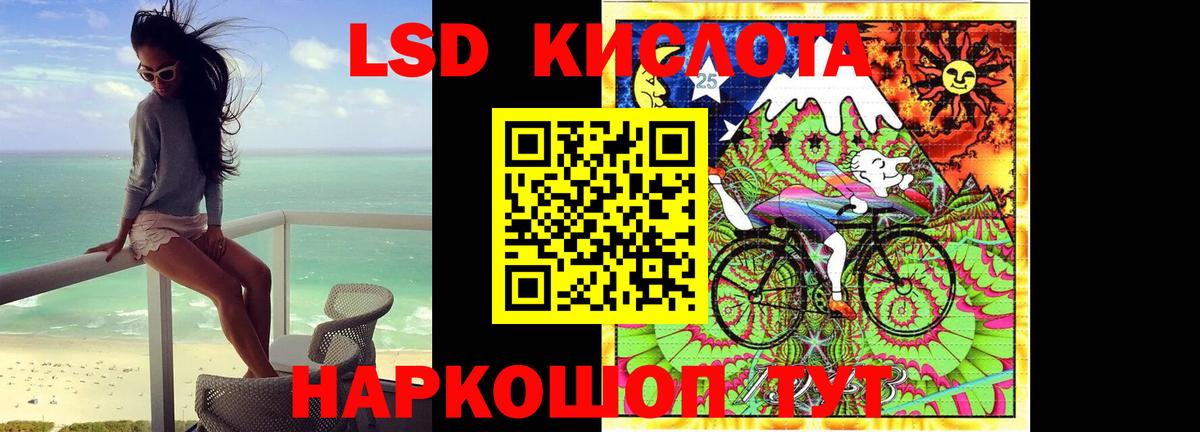 Чита  ЛСД экстази кислота  LSD-25 экстази ecstasy  ОМГ ОМГ онион  Вход с VPN 
