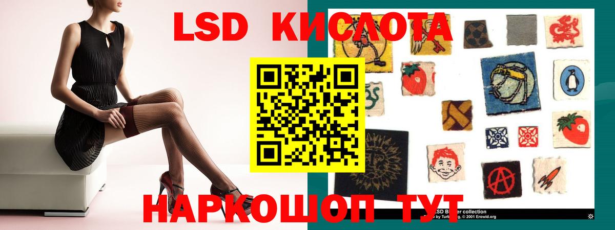 ЛСД экстази ecstasy Чита