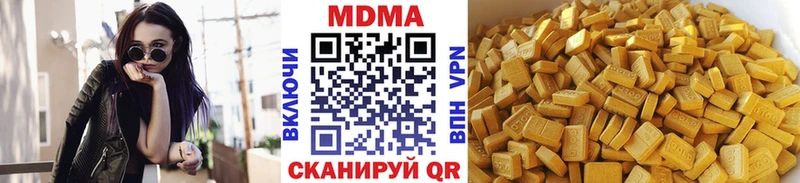 нарко площадка как зайти Чита МДМА молли цены